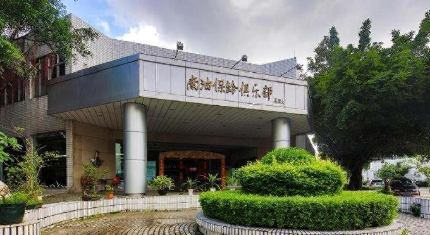 Nanhai Oil Hotel Чжухай Экстерьер фото